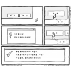 极客漫画：气人的软件