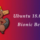 Ubuntu 18.04 新功能、发行日期和更多信息