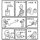 极客漫画：TCP 兄弟