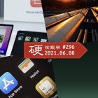 硬核观察 #296 App Store 上销售额最高的 1000 个应用程序中，有 2% 是骗局