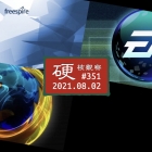 硬核观察 #351 Firefox 桌面用户 2019 年以来减少了 5000 万