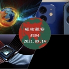 硬核观察 #394 Firefox 击穿了微软在 Windows 中的默认浏览器保护措施