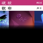 硬核观察 #616 Ubuntu 22.04 在最后一刻将英伟达驱动改回默认使用 X.Org